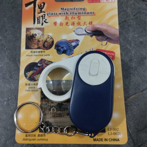 Magnifying Glass with Illuminant