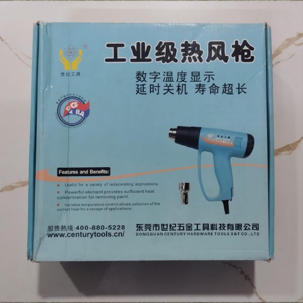 CENTURY SJ-978 Digital Heat Gun 1600W