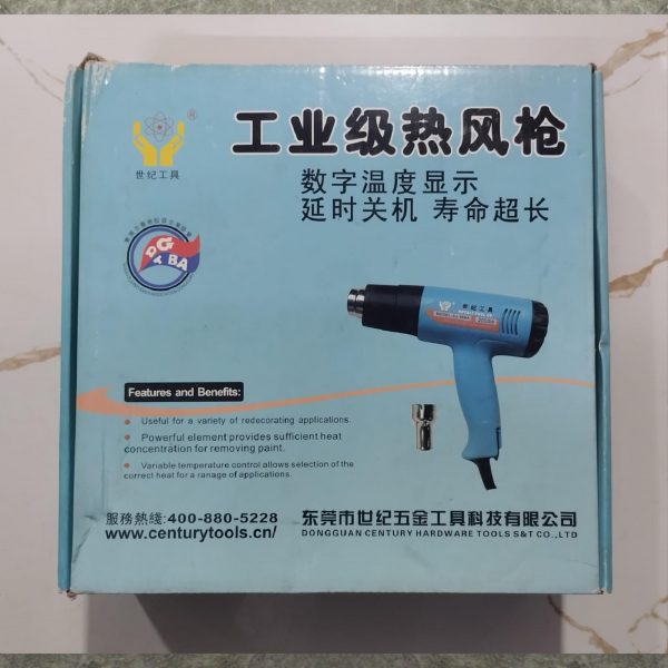 CENTURY SJ-968A Digital Heat Gun 1800W